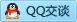 QQ在线咨询123324453